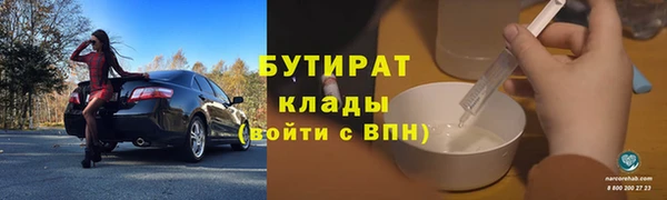 винт Бугульма